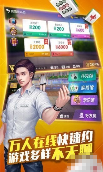 ΢׽齫ٷ2025°