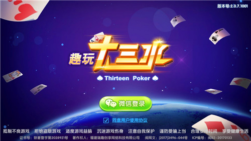 ʮˮƹٷΰ-ʮˮֻv3.9.6