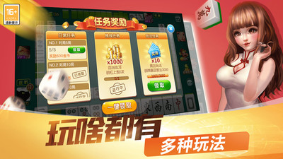 ǣapp°-ǣֻѰv4.7.6