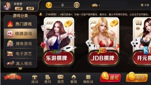 186貰 (3)