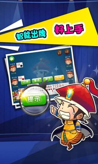 ΢ֱϷ°-΢ֱϷذ׿v1.5.10