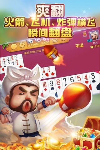 涷app (1)