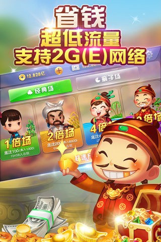涷app (2)