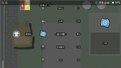 ǽʬ溺2