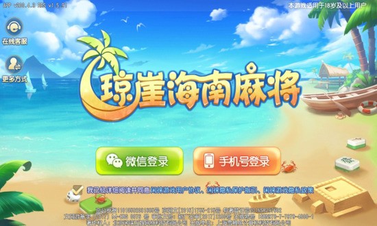º齫 (3)