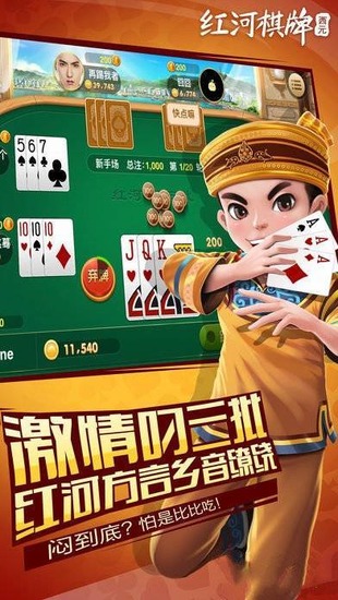 ԪƸ齫׿ֻ-Ԫ齫v2.7