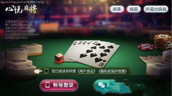 齫appٷذװ°