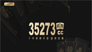 35273 (4)