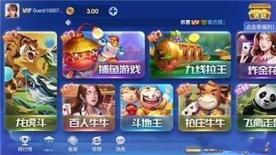 app (2)
