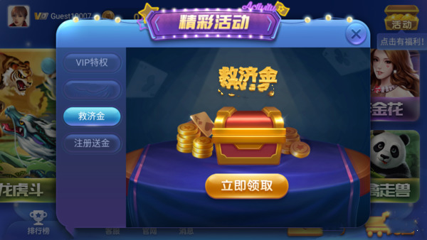 app (2)