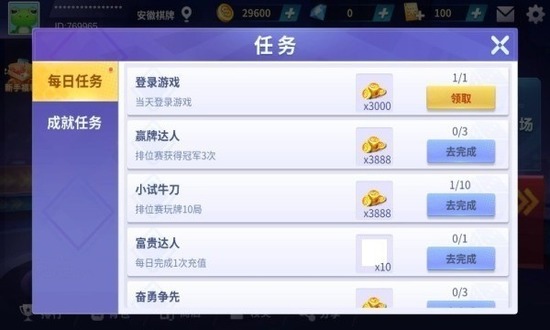 ִʽ氲׿-ִذ׿v1.6