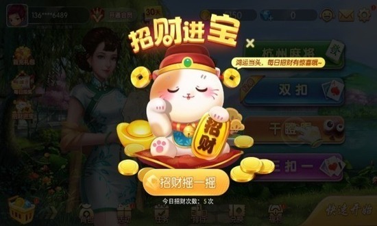 ִʽ氲׿-ִذ׿v1.6