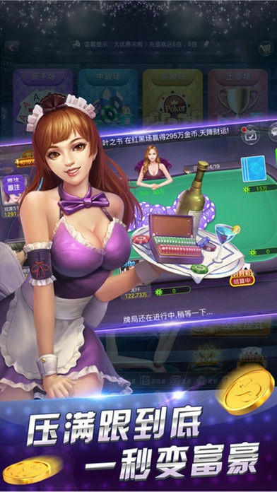 app (2)