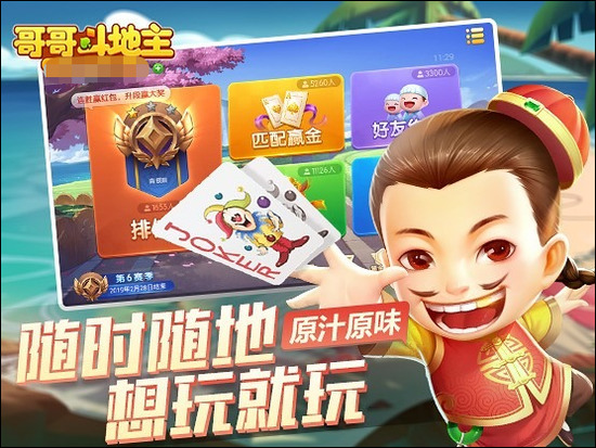 綷