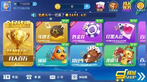 ڲƹٷվ°app