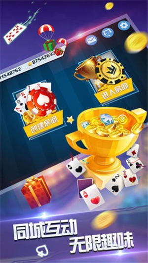 Ϸ-°ٷappv1.9.7