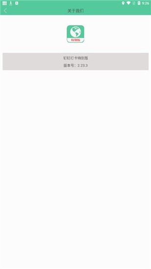 򿨸λapp2023°