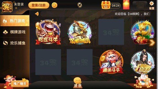 34cc (1)