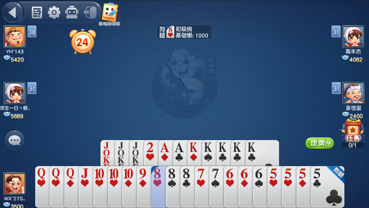 ���˶������ֻ��� (3)