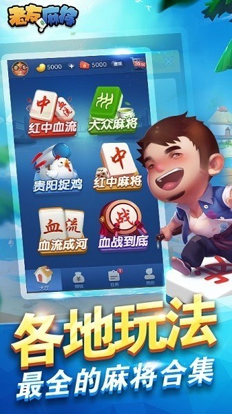 齫 (4)