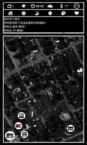 ռư-ռΰ׿v1.4.3