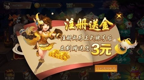  (2)