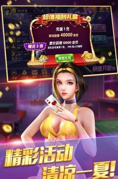  (2)
