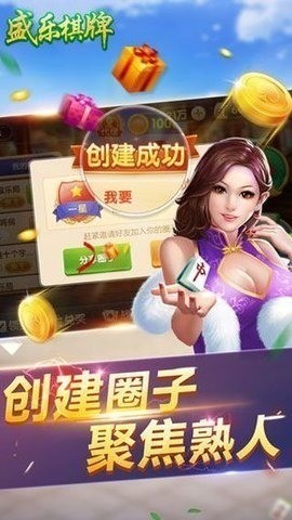 ʢϷ-ʢֻ氲׿v6.1.4