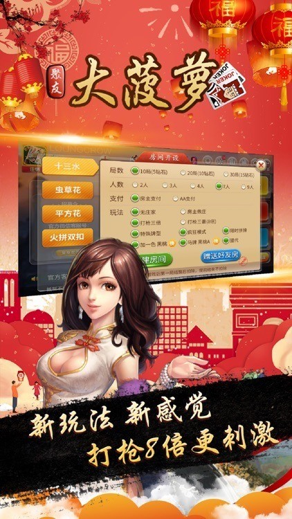  (2)