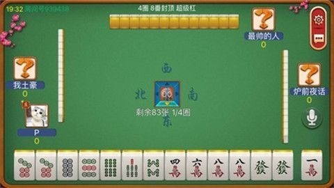 ױ齫 (3)