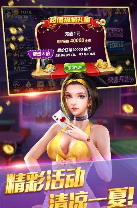  (3)