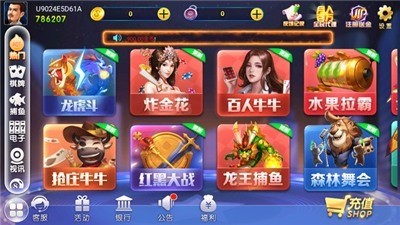 㷢20188app-㷢ƹ°2025v4.9.6