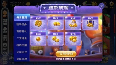 㷢20188app-㷢ƹ°2025v4.9.6