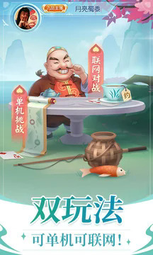 ¶ (2)