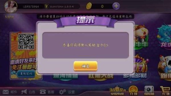 Ȥϰ汾ƻ-Ȥƹƻiosv6.8.6