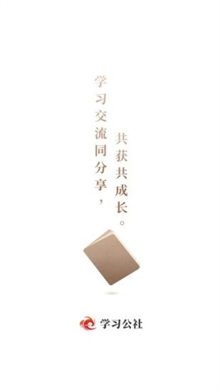ѧϰappعٷ