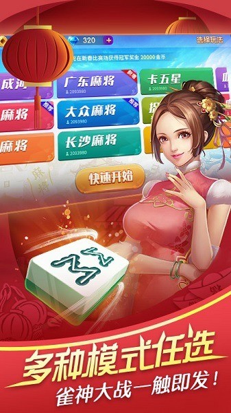 齫 (3)