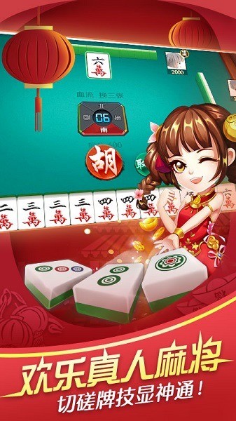 齫 (4)