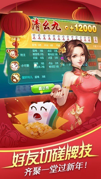 齫 (2)