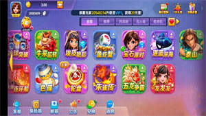 һƹ°-һƹֻv5.9.7