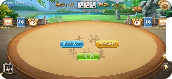 齭