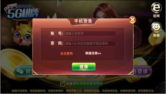 5gapp