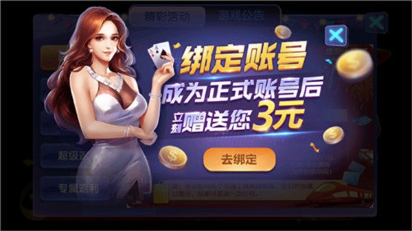 ҡǮը (2)