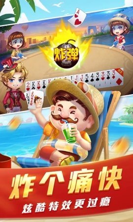 386APP°-386ƺiOS°汾v4.7.5