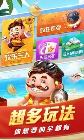 386APP°-386ƺiOS°汾v4.7.5