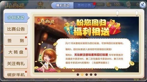 ž齫 (3)