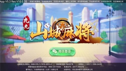 ž齫 (2)