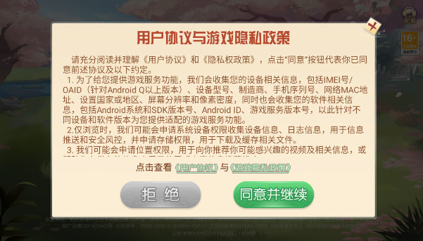 Ͼȫ齫׬Ǯ (3)