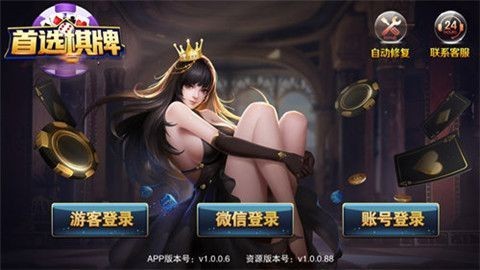 ѡƹ°-ѡְֻv5.0.6