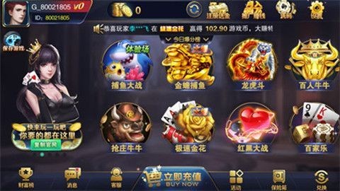 ѡƹ°-ѡְֻv5.0.6